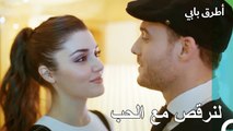 حب السبعينيات من سيركان وإيدا - مسلسل أطرق بابي