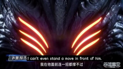 Review Swallowed Star Episode 135 Video Dailymotion