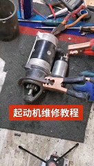 Howto Statar moter repair
