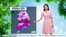 [날씨]9월 초까지 무더위 지속…동해안·제주 비