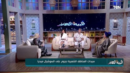 المعلمة كيداهم تكشف سبب تسميتها بـ لقب ملكة جمال منطقة السيدة زينب