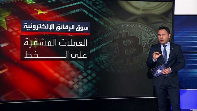 رغم العقوبات الأميركية.. الصين تستخدم الذكاء الاصطناعي لتهريب شرائح إنفيديا