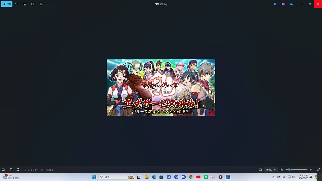 『甲鉄城のカバネリ -乱- 始まる軌跡』ムービー op