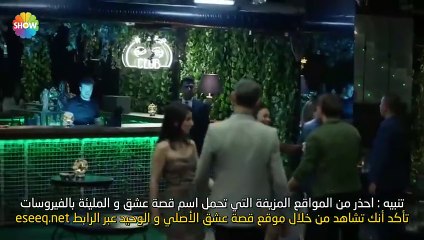 مسلسل رامو الحلقة 40 مترجم – الاخيرة