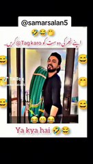 Bhai k Sath prak ho gya