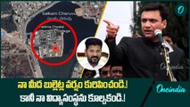 నా మీద బుల్లెట్ల వర్షం కురిపించండి.! కానీ నా విద్యాసంస్థను కూల్చకండి.! | Oneindia Telugu