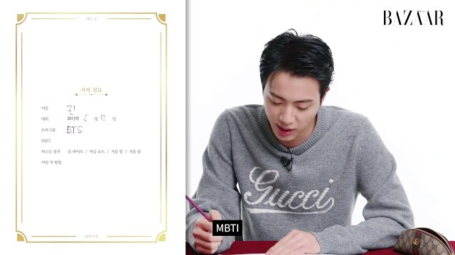 BTS Jin Harper Bazaar Korea Interview | BTS Jin Harper Bazaar Korea