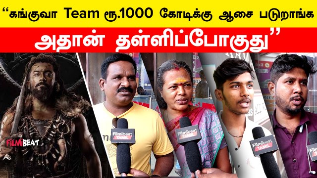 Rajini Image-அ யாரும் ஒடுக்க முடியாது | Vettaiyan vs Kanguva Movie Clash | Filmibeat Tamil