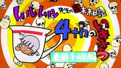 Mirai Nikki (TV) Ura Mirai Nikki. Episode 12
