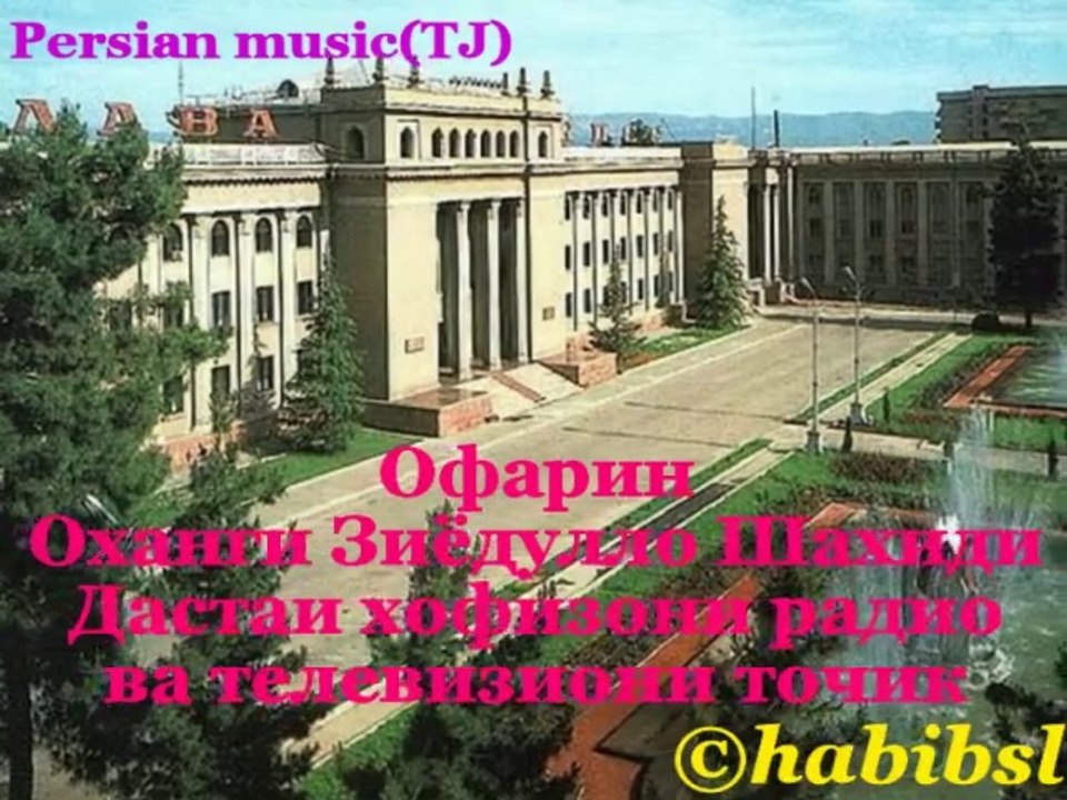 Ofarin