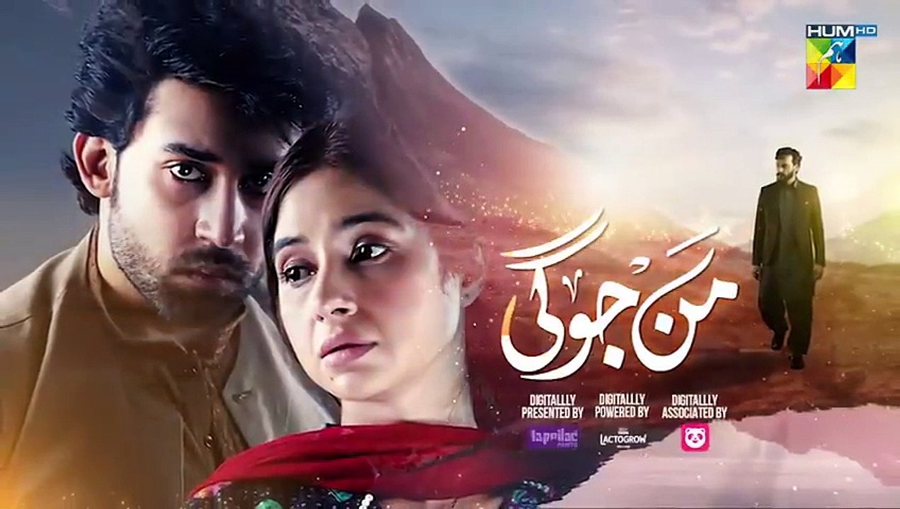 Mann Jogi - Ep 04 [CC] 24th Aug 24 - Happilac, Nestle Lactogrow & foodpanda - Bilal A, Sabeena F