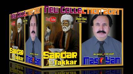 Mast Yam Mai Parst Yam Khushal Baba Great Ghazal By Sardar Ali Takkar ..
