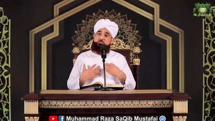 Mushkilat me ALLAH ki madad _ Muhammad Raza Saqib Mustafai