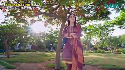 ‘Dil Manay Na’ ♫ OST  Madiha Imam  Azhfer Rehman l Aina Asif  Singer Ahmed Jehanzeb  Green TV