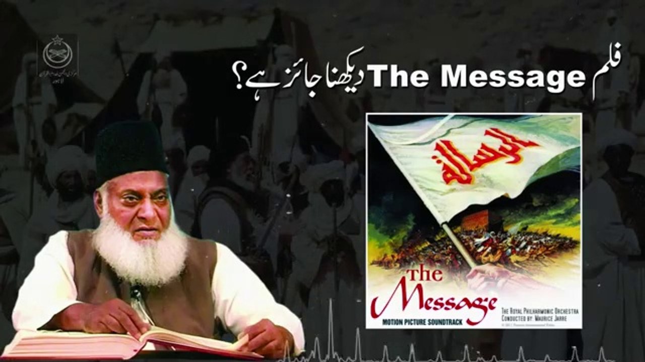 Kya Movie _ The Message _ Dakhna Jaiz Hai_ _ Dr. Israr Ahmed R.A _ Question Answer