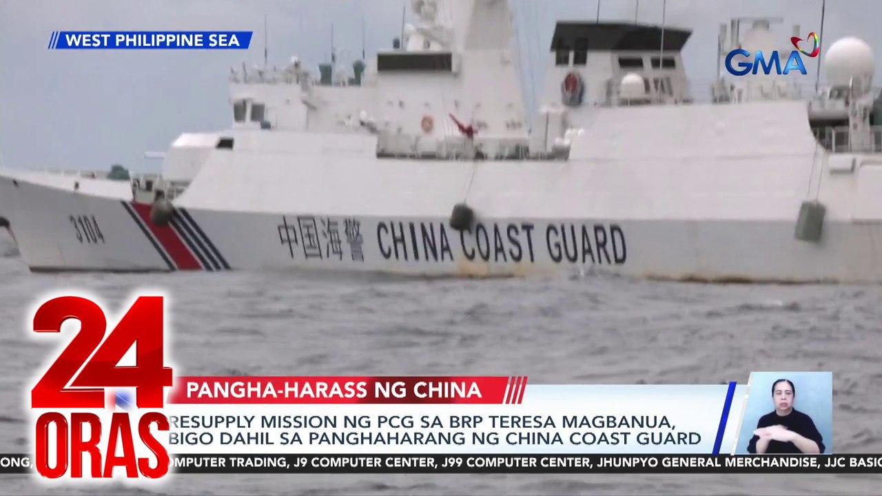 24 Oras: (Part 1) Resupply mission ng PCG, muli...