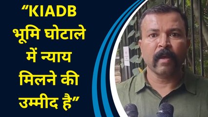 KIADB भूमि मामले को लेकर RTI कार्यकर्ता Dinesh Kalhalli ने दी अहम जानकारी