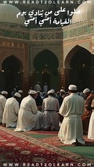 إني لا آلو أن أصلي بكم كما كان رسول الله يصلي بنا