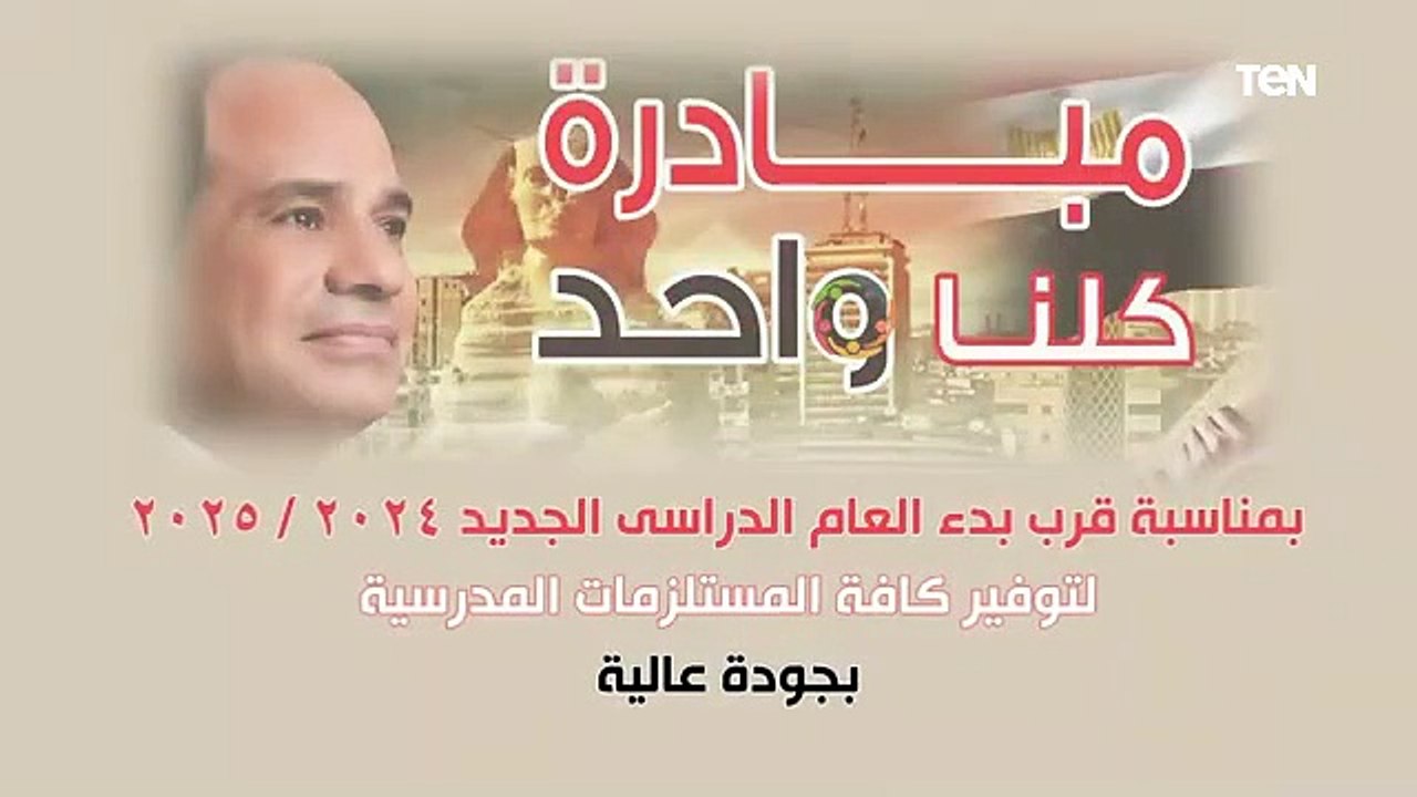 مد فعاليات المرحلة الـ 26 من مبادرة " كلنا واحد...