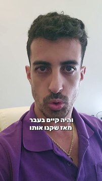 כמה פרמטרים שחשוב ביותר לבדוק לפני שאתם קונים דומיין וותיק אם אתם רוצים להשתמש בו בשביל SEO: איתי ורצ'יק IVBS SEO / PPC
