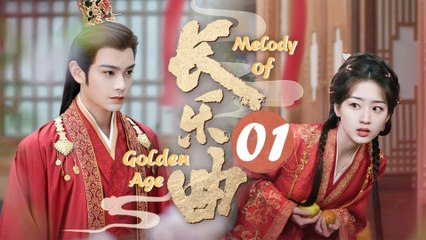 Melody Of Golden Age 2024 Episode 1 English Subtitles Chinese Romance