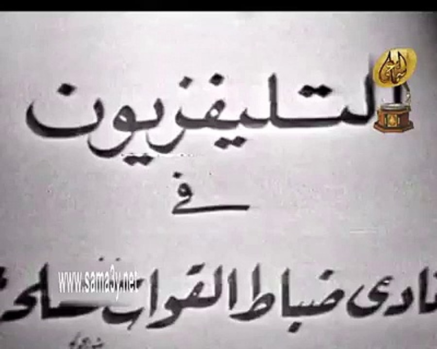 حفله يا مرحبا يا جمال موسيقار الازمان فريد وفجر وفايده كامل وسعاد محمد   بواسطه سوزان مصطفي