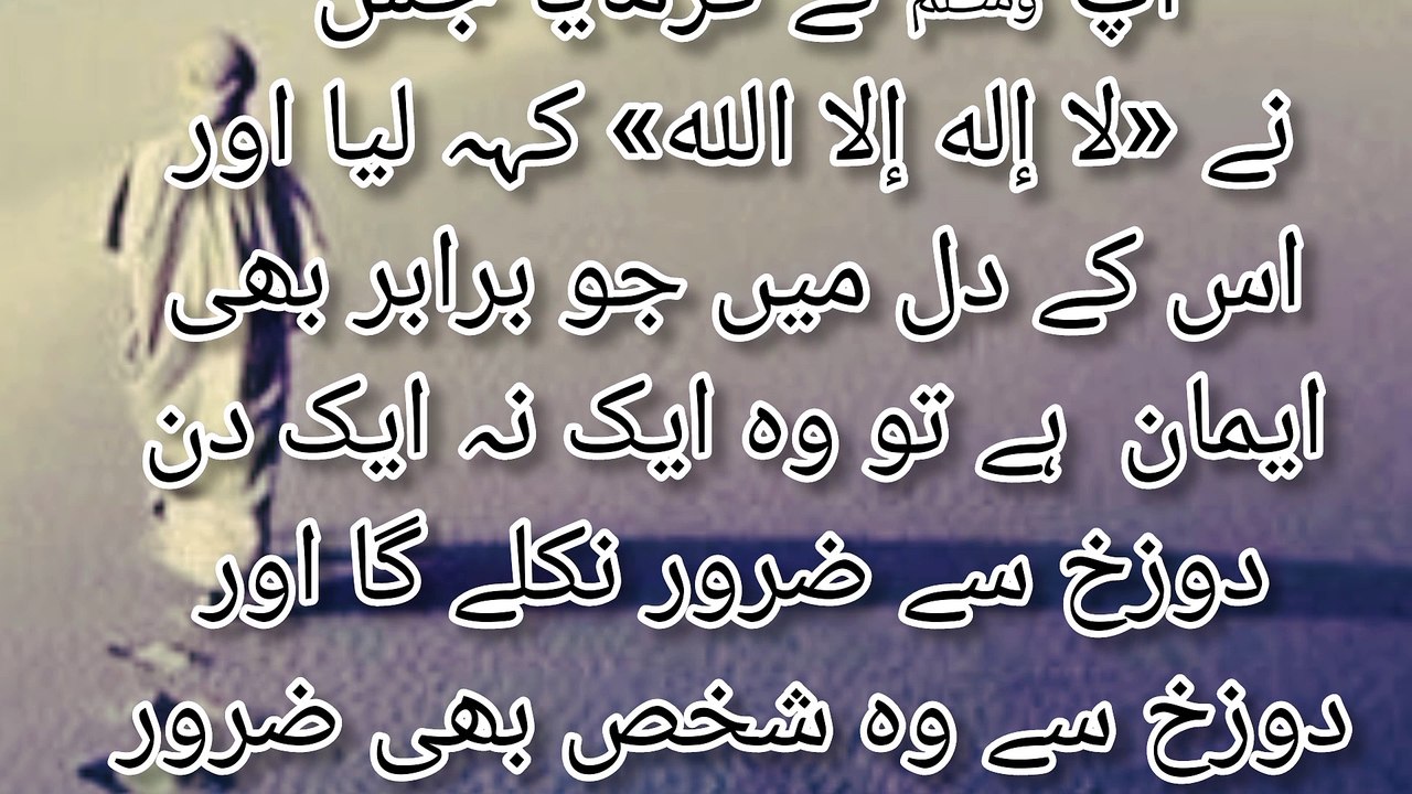 jannat mein le jane wale amal! Actions that lead to heaven