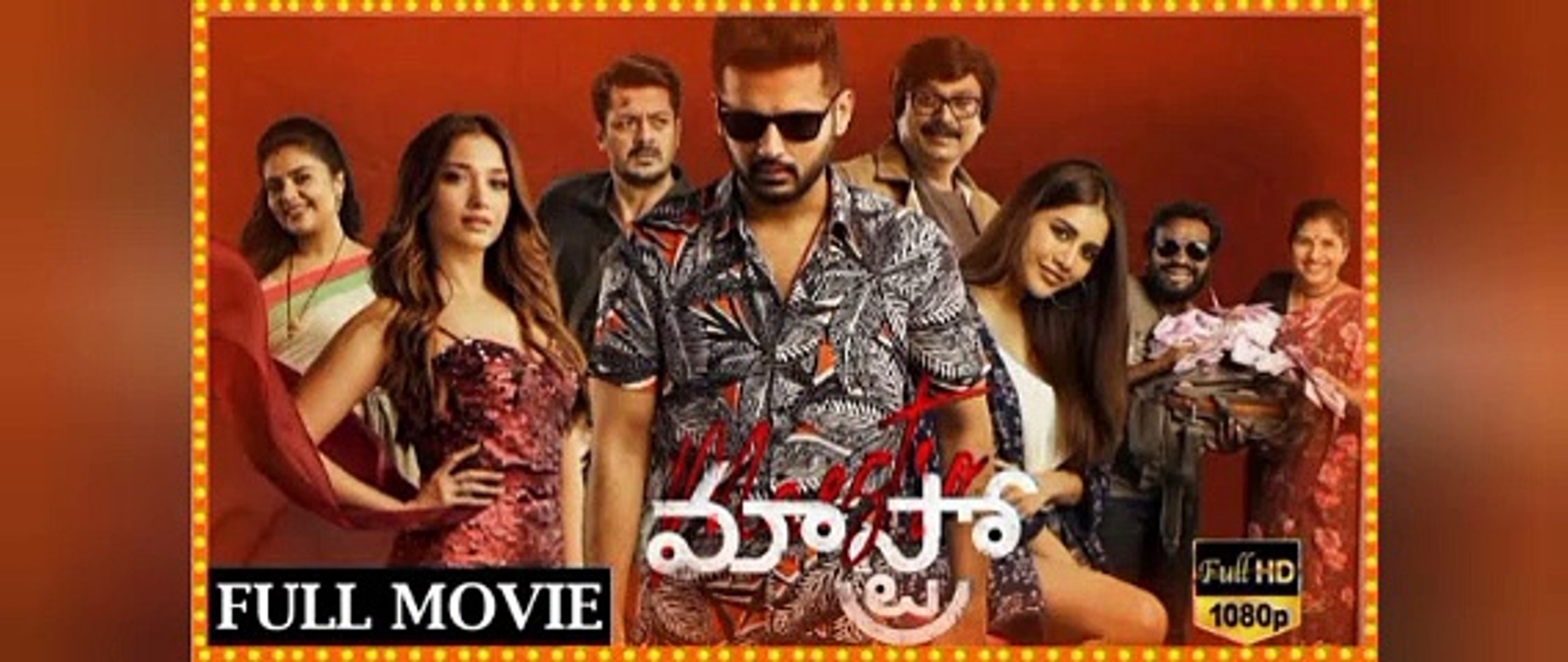 Maestro Full Movie Part 02