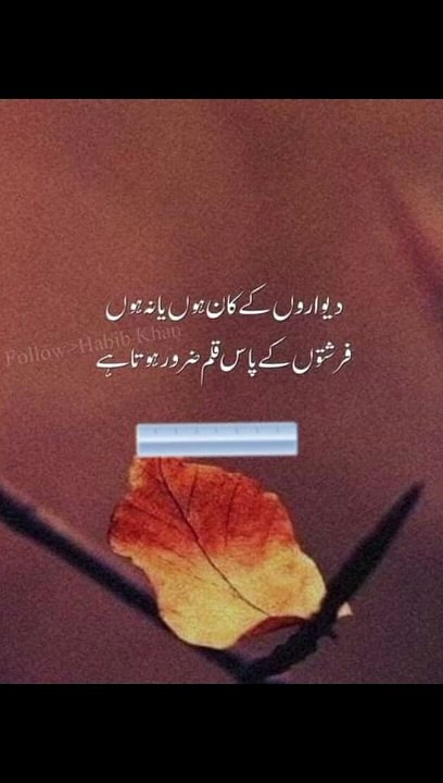 فرشتوں کے پاس قلم ضرور ہوتا ہے #trending#viral#shorts#islamic#follow#foryou#dailymotion#share