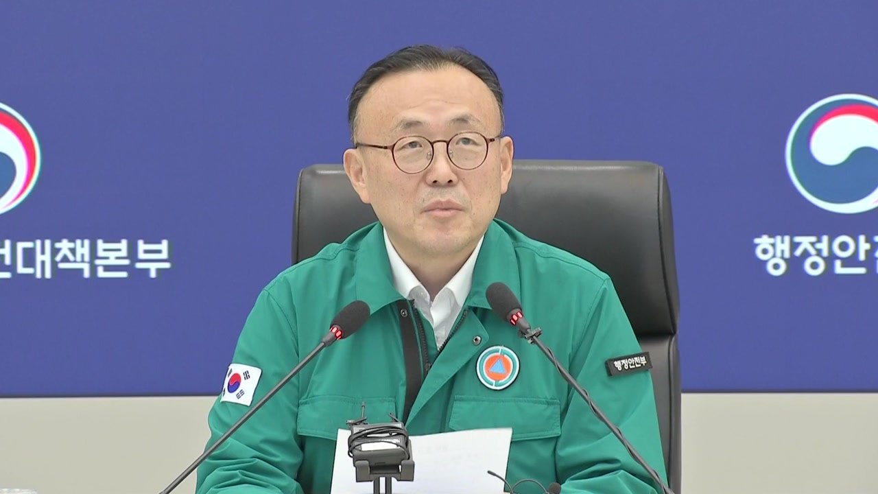 정부, 폭염 대처 중대본회의..."늦더위 피해 최소화" / YTN