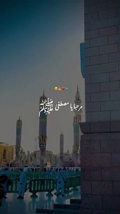 (Slow+Reverb)  Naat ❣️ #useheadphones #repost #fyp #fypシ #fypシ゚viral #foryou