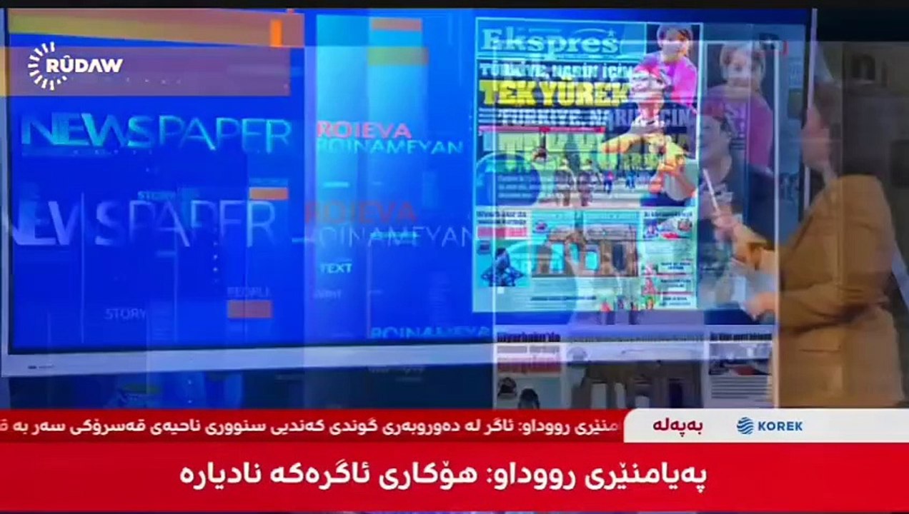 Gazetemiz  @ekspreshaber_ 'in "TÜRKİYE NARİN İÇİN TEK YÜREK" Manşetiyle Hevidar Zana ile RUDAW Tv’de..