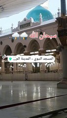 Rain  roza rasool masjad nabvi