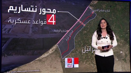 محادثات القاهرة تصل إلى طريق مسدود بسبب تشدد حماس وإسرائيل
