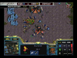진영화 준우승 한 경기 과정 EVER OSL 36강 진영화(P)VS조일장(Z) 3경기