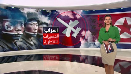 كوريا الشمالية تكشف النقاب عن طراز جديد من المسيّرات الانتحارية