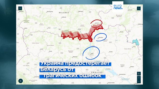 Киев призывает Минск отвести войска от границы с Украиной