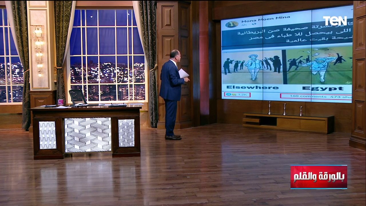 تدليس وتزوير ..الديهي يفضح كذب ما نشرته الدكتورة منى مينا عن وضع الأطباء في مصر "الفضيحة بقيت علنية"