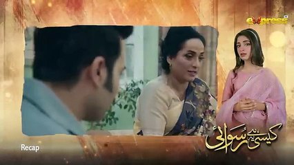 Kaisi Hai Ye Ruswai _ Episode 04 _ Hania Aamir, Farhan Saeed _ Kinza Hashmi