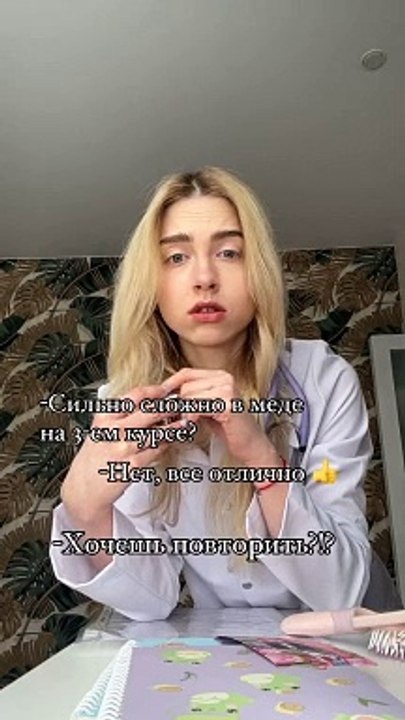 3 года крематорий,3 года санаторий  Ну так говорят…..