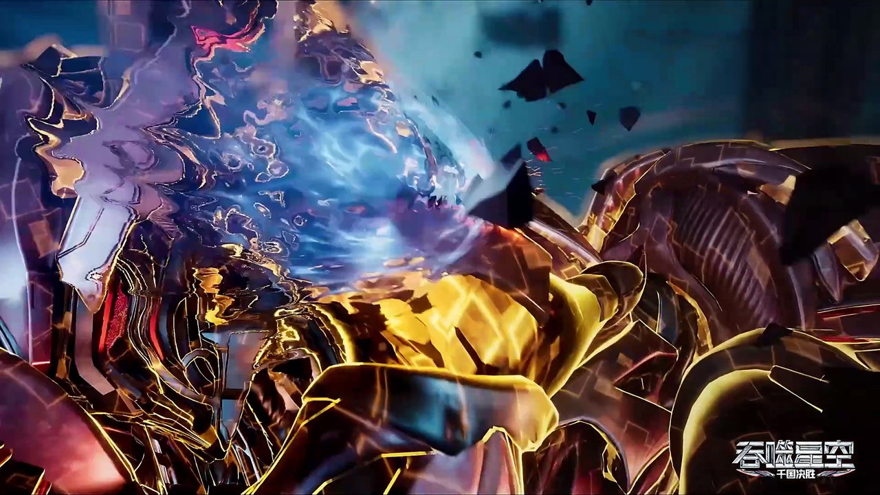 Swallowed Star S4 EP 134.SVIP.4K