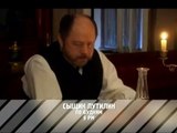Сыщик Путилин | show | 2007 | Official Trailer