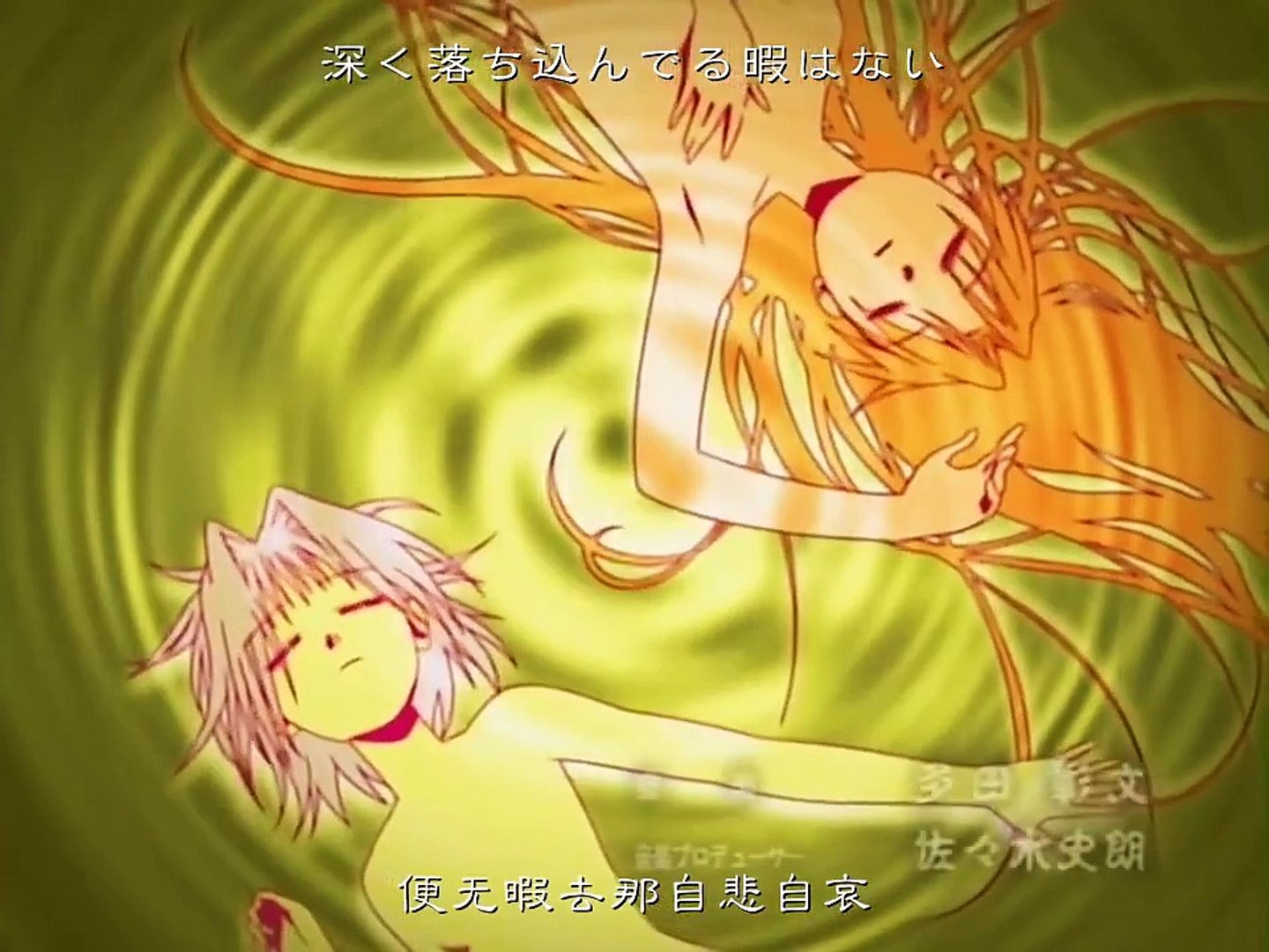 Tokyo Underground | show | 2002 | Official Clip - video Dailymotion