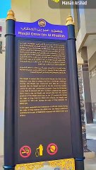 MASJID,,, Masjid is the place where the Muslims offer pary