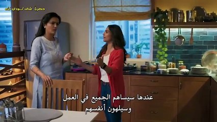 مسلسل وتبقى ليلة الحلقة 104 مترجمة