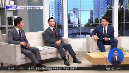 의대증원 유예 제안했지만…대통령실 “정부 방침 변화 없어”