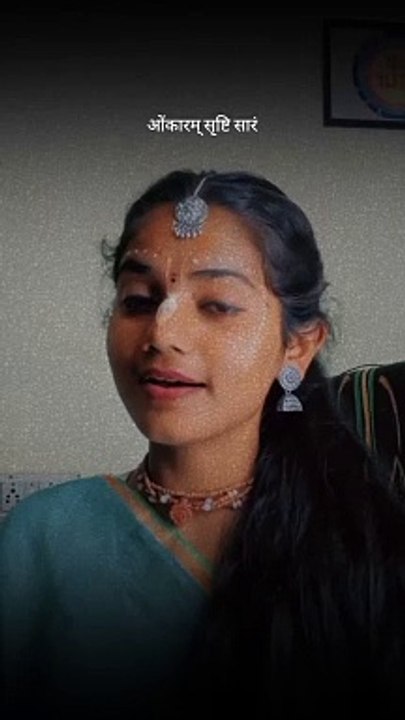 ओंकारम सृष्टि सारं ❤