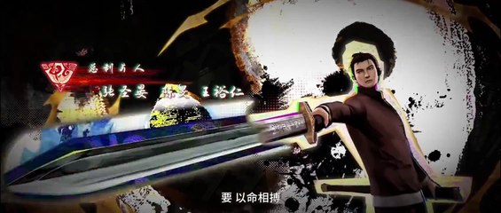 Watch Cong Gu Huo Niao Kaishi- Long Cheng Fengyun 13