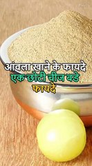 Many benefits of amla