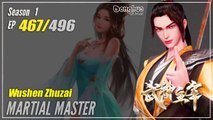 【Wu Shen Zhu Zai】 Season 1 EP 467 - Martial Master | Donghua - 1080P